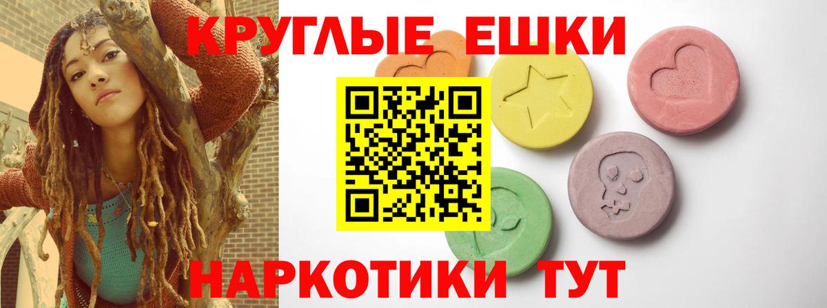 Арсеньев  Экстази XTC  ЭКСТАЗИ  Вход с VPN 