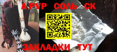 герыч Краснознаменск