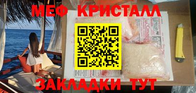 герыч Краснознаменск