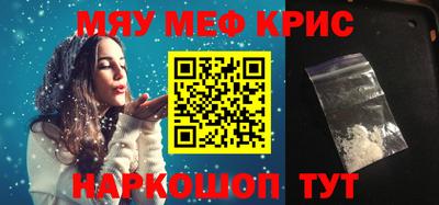 ПСИЛОЦИБИНОВЫЕ ГРИБЫ Краснодар