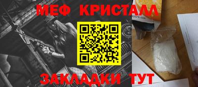 герыч Краснознаменск