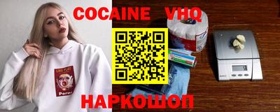 ПСИЛОЦИБИНОВЫЕ ГРИБЫ Краснодар