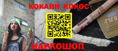 индика Краснокаменск