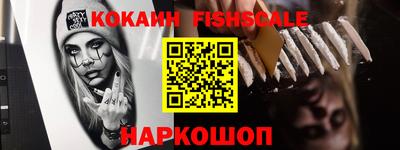 индика Краснокаменск