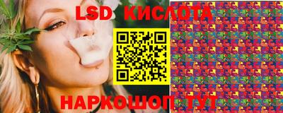 индика Краснокаменск