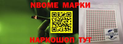 индика Краснокаменск