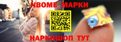 индика Краснокаменск