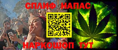 индика Краснокаменск