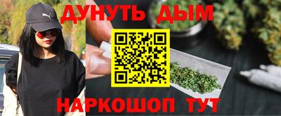 индика Краснокаменск