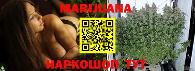 индика Краснокаменск