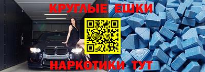 ПСИЛОЦИБИНОВЫЕ ГРИБЫ Краснодар