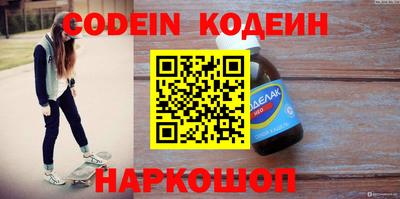 индика Краснокаменск