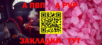 индика Краснокаменск