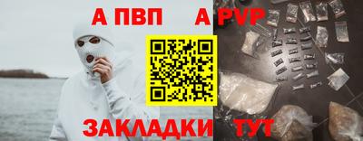 герыч Краснознаменск
