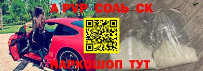 ПСИЛОЦИБИНОВЫЕ ГРИБЫ Краснодар