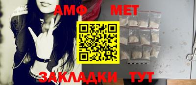 индика Краснокаменск