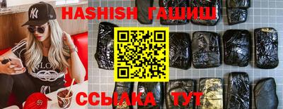 ПСИЛОЦИБИНОВЫЕ ГРИБЫ Краснодар