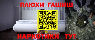 индика Краснокаменск