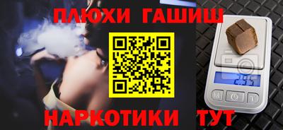 индика Краснокаменск