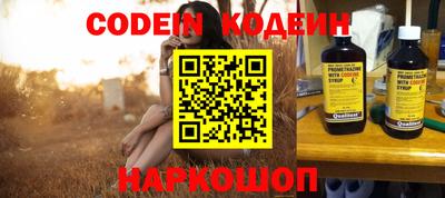 индика Краснокаменск