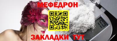 герыч Краснознаменск