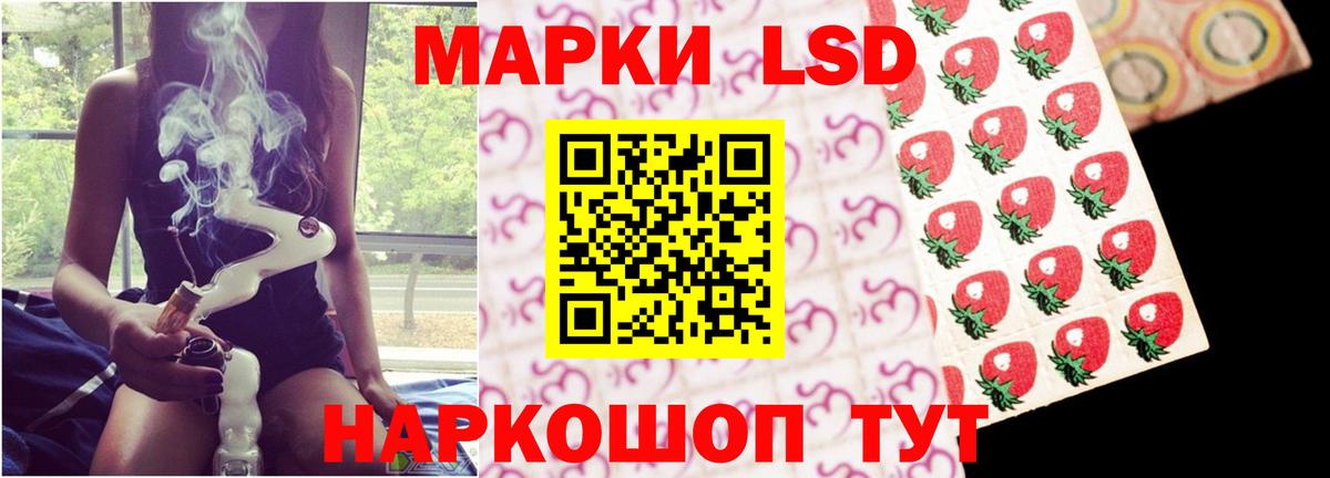 LSD-25 экстази ecstasy  Вход с VPN  ЛСД экстази ecstasy  Лсд 25 экстази  Арсеньев 