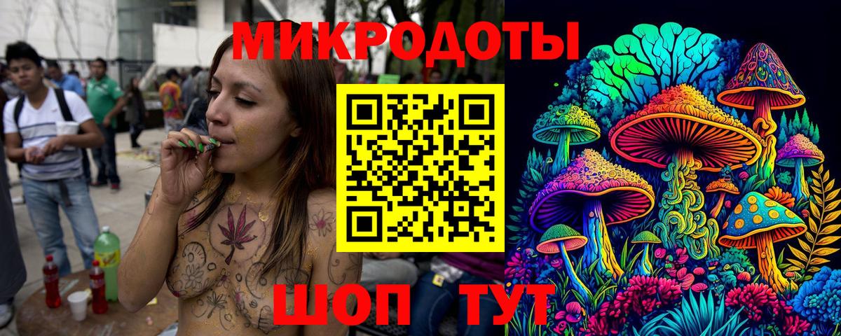 Галлюциногенные грибы GOLDEN TEACHER Арсеньев