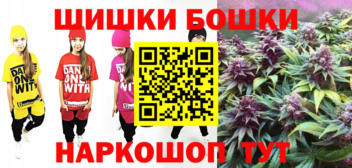 Канабис AK-47 Арсеньев