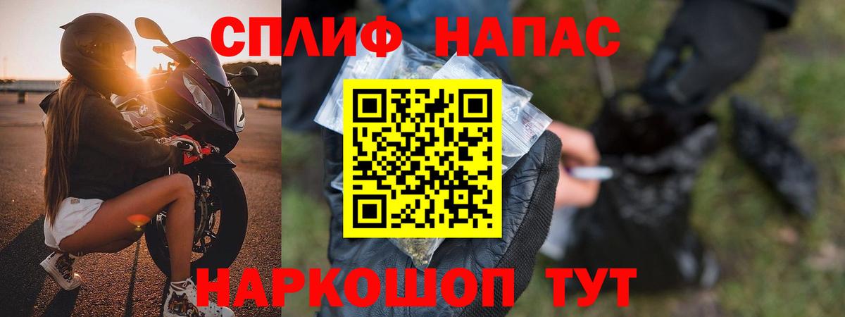 Арсеньев  МАРИХУАНА Bruce Banner  Канабис марихуана  Вход с VPN 